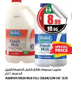 Hashim Hypermarket MARMUM Fresh Milk offer