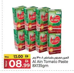 Kenz Hypermarket AL AIN Tomato Paste offer