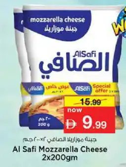 Nesto AL SAFI Mozzarella offer