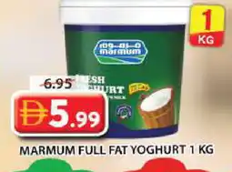 Grand Hyper Market MARMUM Yoghurt offer
