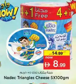 Nesto NADEC Triangle Cheese offer