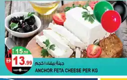 Hashim Hypermarket ANCHOR Feta offer