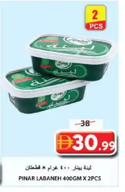 Grand Hyper Market PINAR Labneh offer