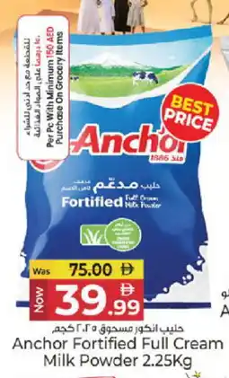 Kenz Hypermarket ANCHOR Milk Powder offer