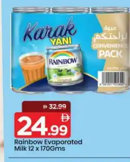 Mark & Save RAINBOW Condensed Milk offer