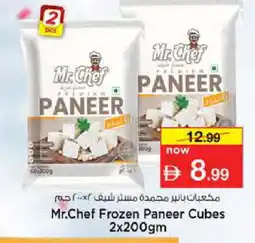 Nesto MR.CHEF Paneer offer