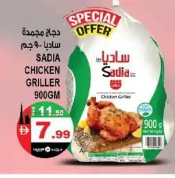 Hashim Hypermarket SADIA Frozen Whole Chicken offer