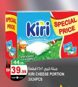Hashim Hypermarket KIRI Cream Cheese offer