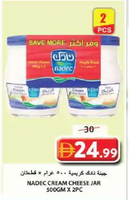 Grand Hyper Market NADEC Cream Cheese offer
