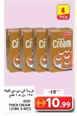 Grand Hyper Market KDD Whipping / Cooking Cream offer
