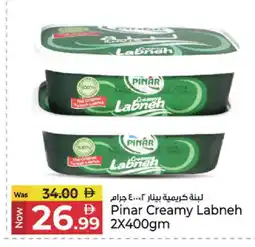 Kenz Hypermarket PINAR Labneh offer