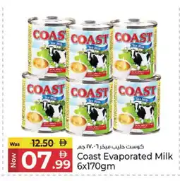 Kenz Hypermarket COAST Evaporated Milk offer