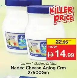 Nesto NADEC Cream Cheese offer