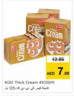 Nesto KDD Whipping / Cooking Cream offer