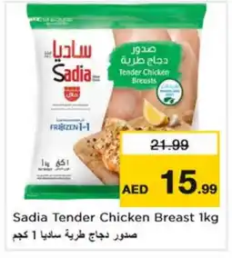 Nesto SADIA Chicken Breast offer