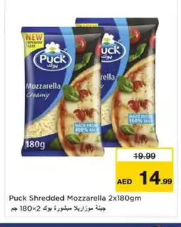Nesto PUCK Mozzarella offer