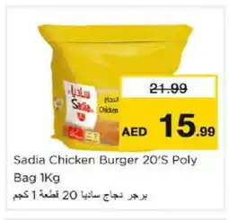Nesto SADIA Chicken Burger offer