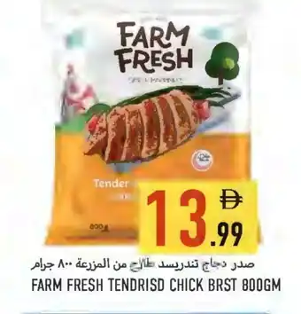 Rawabi Market FARM FRESH Chicken Breast offer