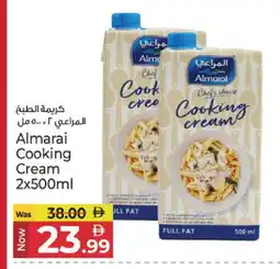 Kenz Hypermarket ALMARAI Whipping / Cooking Cream offer