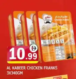 Al Madina AL KABEER Chicken Franks offer