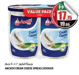 Hashim Hypermarket ANCHOR Cream Cheese offer