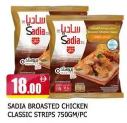 Al Madina SADIA Chicken Strips offer