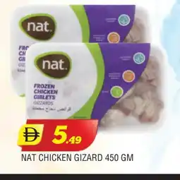 Al Madina NAT Chicken Gizzard offer