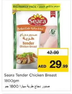 Nesto SEARA Chicken Breast offer