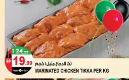 Hashim Hypermarket SEARA Marinated Chicken offer
