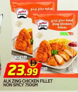 Al Madina AL KABEER Chicken Fillet offer
