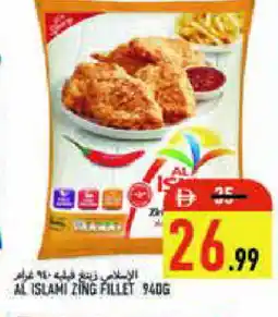 Rawabi Market AL ISLAMI Chicken Fillet offer