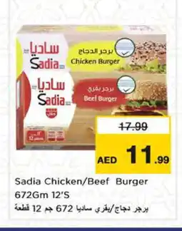 Nesto SADIA Chicken Burger offer