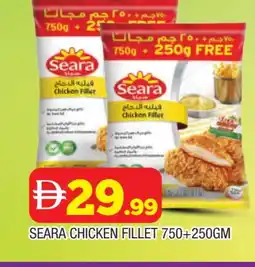 Al Madina SEARA Chicken Fillet offer