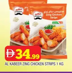 Al Madina AL KABEER Chicken Strips offer