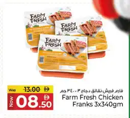 Kenz Hypermarket FARM FRESH Chicken Sausage offer