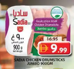Grand Hyper Market SADIA Chicken Drumsticks offer