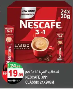 Hashim Hypermarket NESCAFE Coffee 3in1 offer