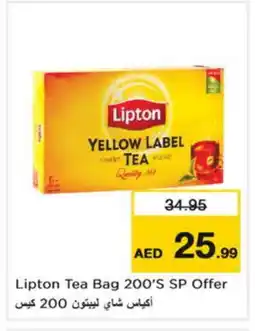 Nesto Lipton Tea Bags offer