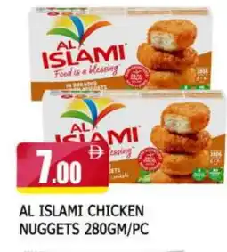 Al Madina AL ISLAMI Chicken Nuggets offer