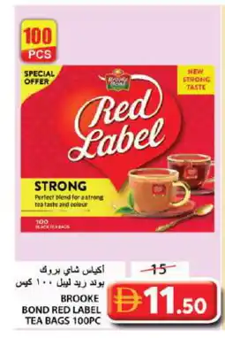 Grand Hyper Market RED LABEL Tea Bags offer