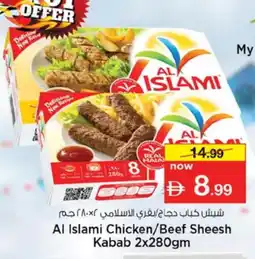 Nesto AL ISLAMI Marinated Chicken offer