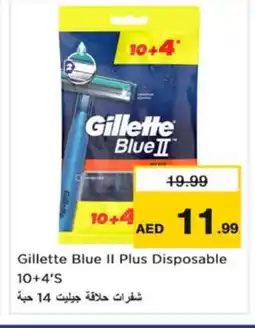 Nesto GILLETTE Razor offer