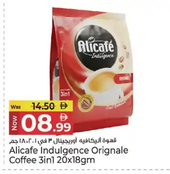 Kenz Hypermarket ALI CAFE Coffee 3in1 offer