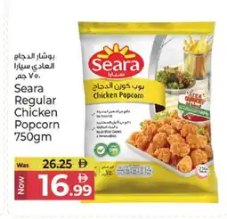 Kenz Hypermarket SEARA Chicken Pop Corn offer