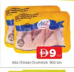 Al Madina ALLIZ Chicken Drumsticks offer