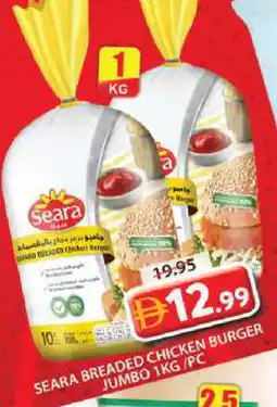 Grand Hyper Market SEARA Chicken Burger offer