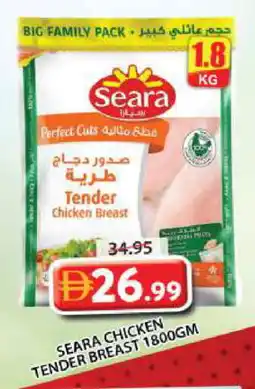 Grand Hyper Market SEARA Chicken Breast offer