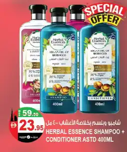 Hashim Hypermarket HERBAL ESSENCES Shampoo / Conditioner offer