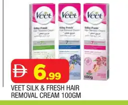 Al Madina CREAM SILK Hair Remover Cream offer