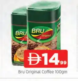 Al Madina BRU Coffee offer
